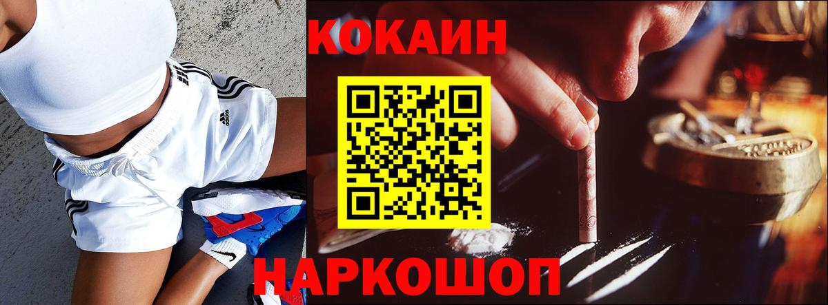 Галлюциногенные грибы Ахтубинск