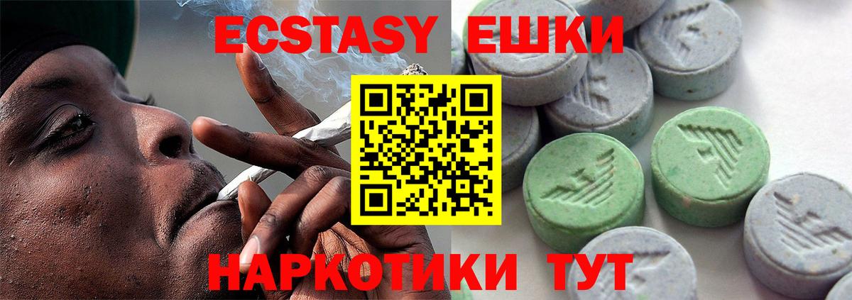 ЭКСТАЗИ louis Vuitton Ахтубинск
