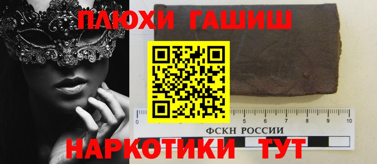 Гашиш Ice-O-Lator Ахтубинск