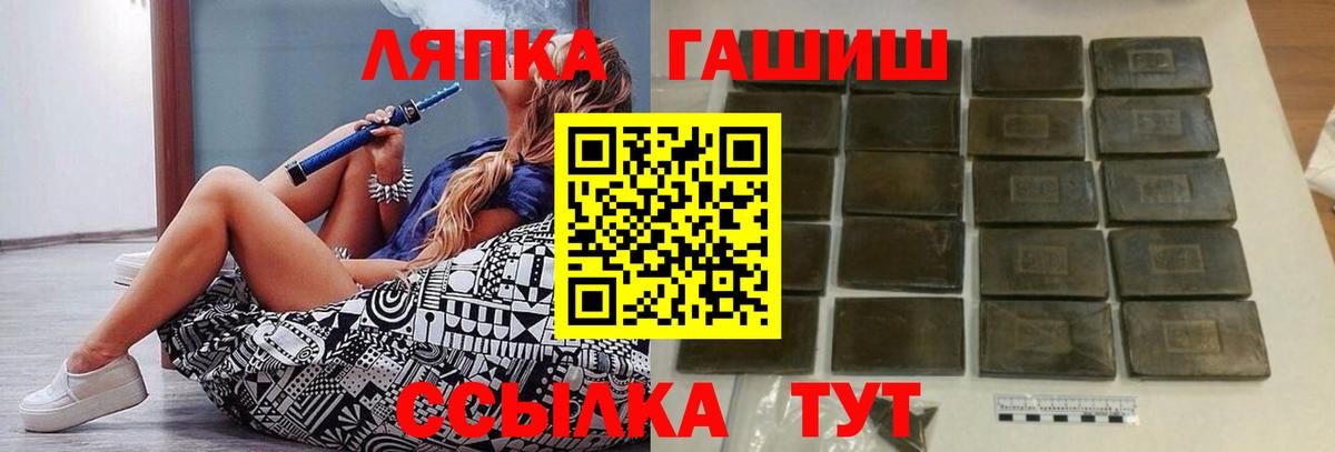 Ахтубинск  ГАШ hashish  ГАШИШ Premium  Вход с VPN 