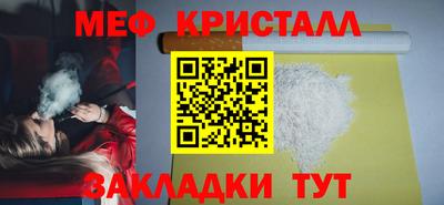 мдпв Апшеронск