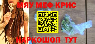 2c-b Аргун