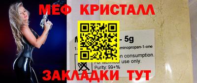 2c-b Аргун