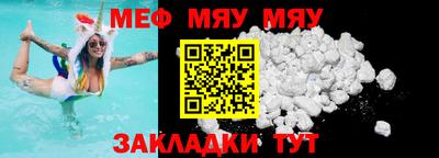 мдпв Апшеронск