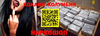 кокаин VHQ Апрелевка