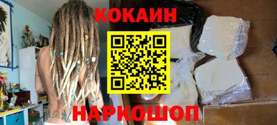 кокаин VHQ Апрелевка