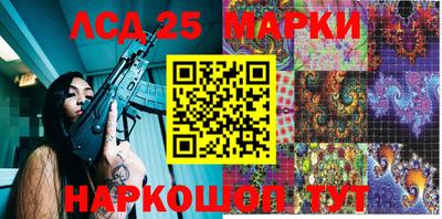мдпв Апшеронск