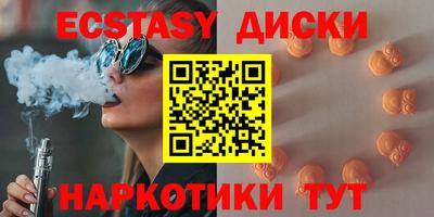 кокаин VHQ Апрелевка