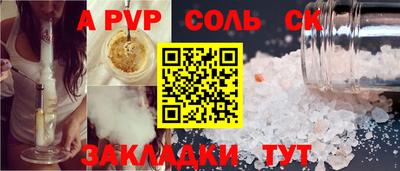 2c-b Аргун