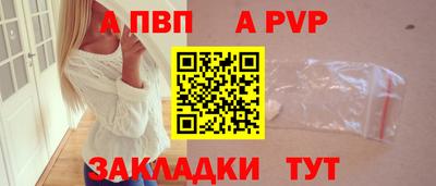мдпв Апшеронск
