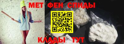 2c-b Аргун