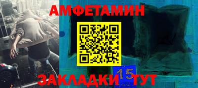 кокаин VHQ Апрелевка