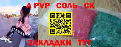 2c-b Аргун