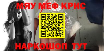 кокаин VHQ Апрелевка