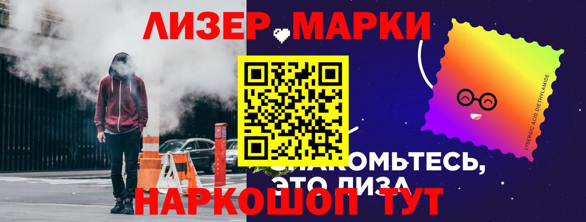 Ахтубинск  ЛСД экстази ecstasy  Вход с VPN  ЛСД экстази ecstasy 