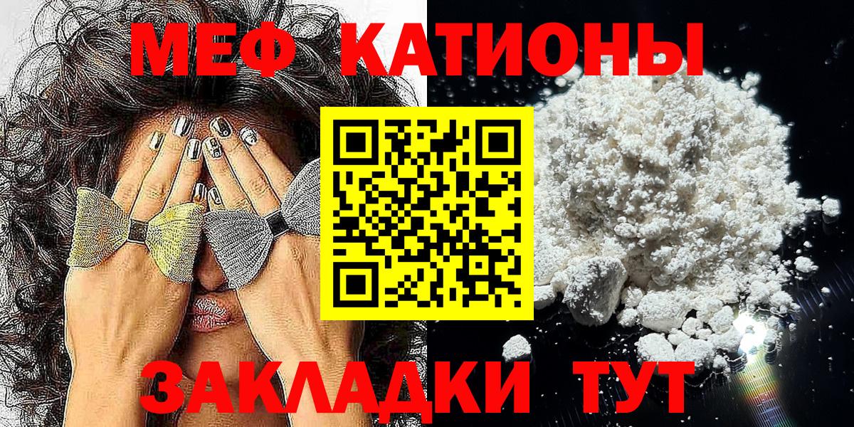 Меф VHQ  Мефедрон  Ахтубинск  Мефедрон VHQ  Вход с VPN 