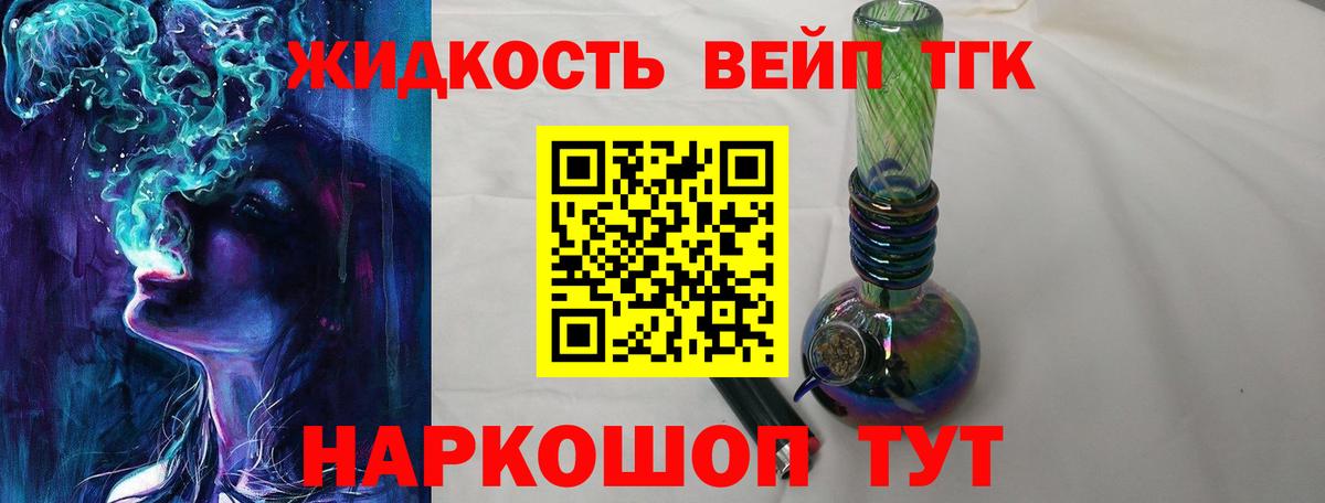 OMG ссылки  Вход с VPN  Ахтубинск  где можно купить   Дистиллят ТГК концентрат  Дистиллят ТГК концентрат 